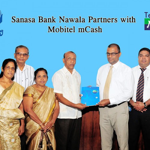 නාවල කොස්වත්ත සණස බැංකුව Mobitel mCash සේවාව හා එක් වෙයි.
