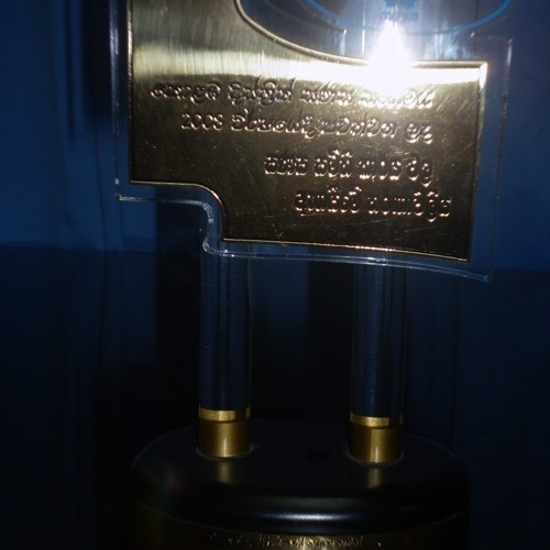 2008 සණස සංගමය
