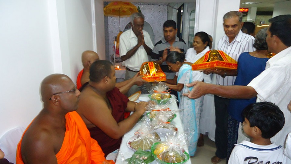 දානමය පුණ්‍යකර්මය