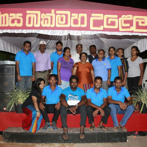 සණස අලුත් අවුරුදු 2014