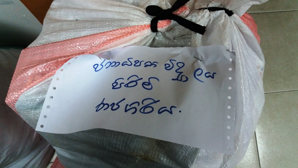 rajageriya pacidat 